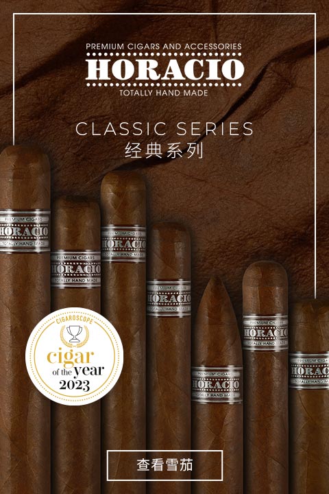 Horacio Classic series