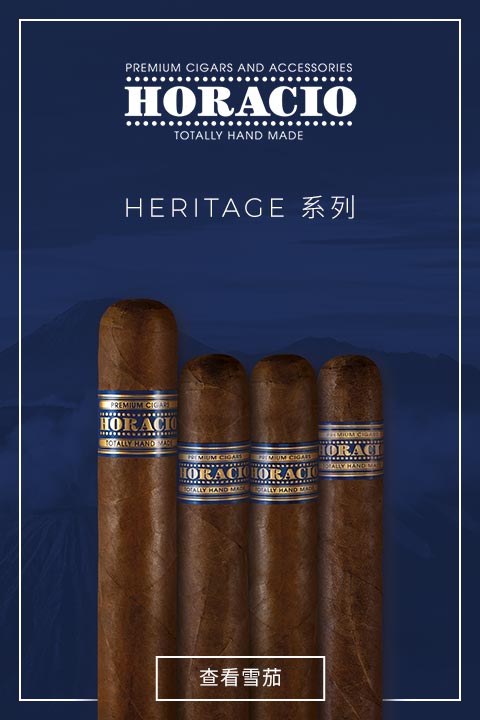 Horacio Heritage series