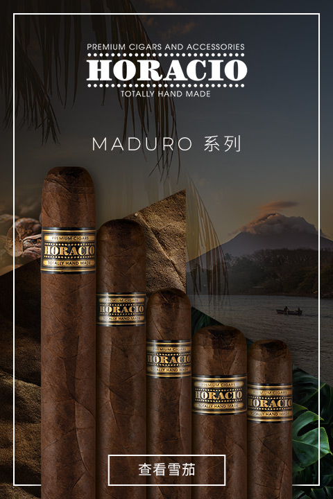 Horacio Maduro series