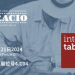 2024年多特蒙德的InterTabac展会 - HORACIO Distribution