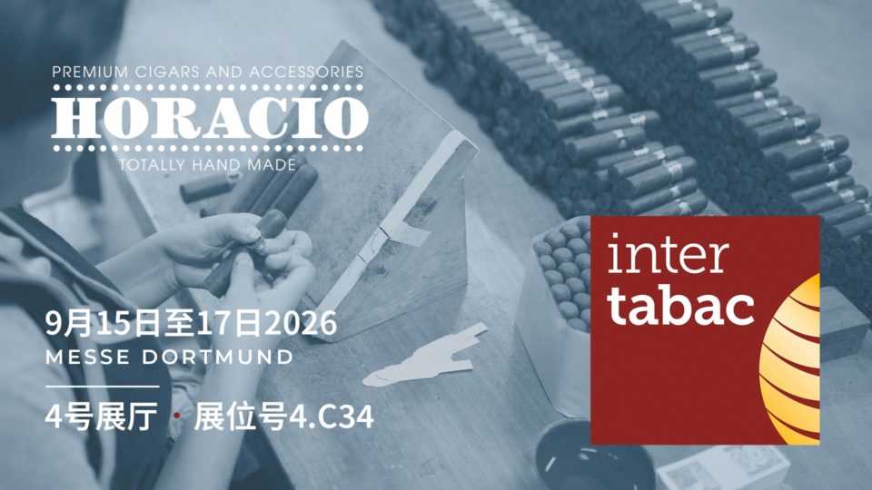 2026年多特蒙德国际烟草展 - 奥拉西奥