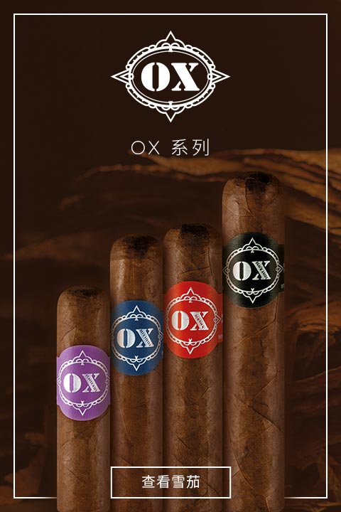 OX series